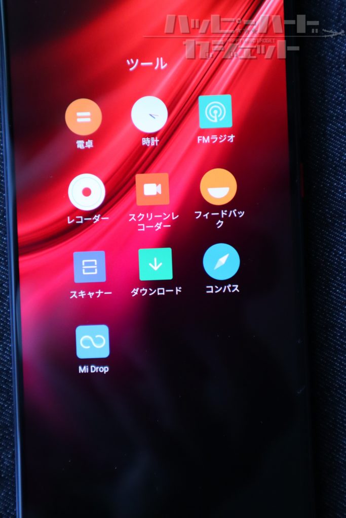 Xiaomi Mi 9T Proを購入して1ヶ月経ったので実機レビュー 