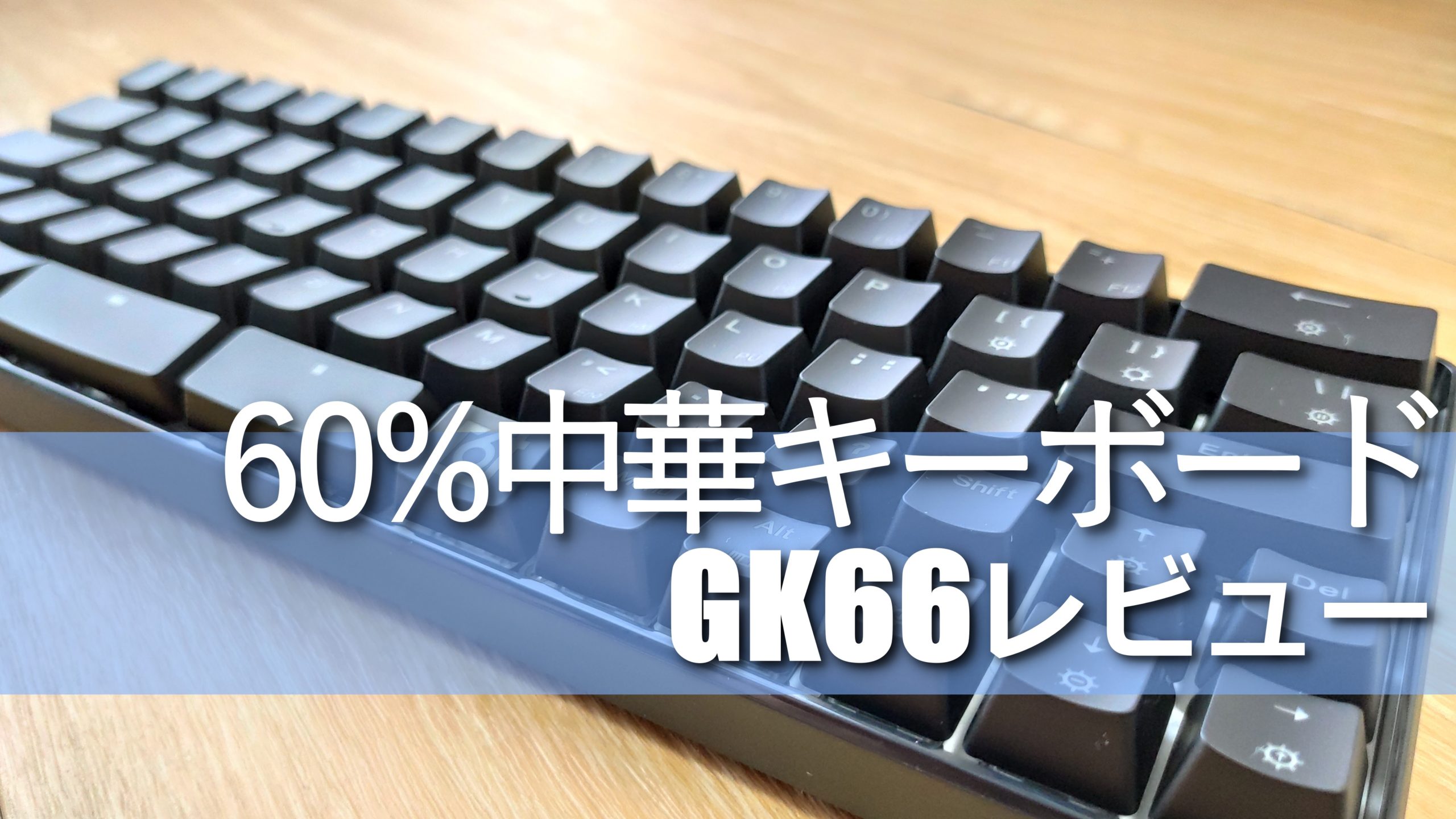 GK66